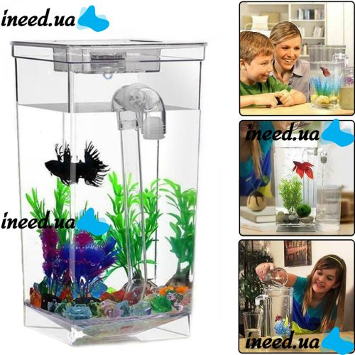 Самоочищающийся аквариум My Fun Fish 2 л с LED подсветкой 12x12x25 см, Квадратный, маленький акриловый наноаквариум с системой самоочищения для рыбок