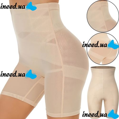 Утягивающие шорты для коррекции фигуры California Beauty Slim'n Lift, Утягивающее женское белье Слим энд Лифт Силует с завышенной талией Бежевые