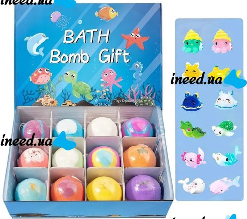 Подарочный набор бомбочек Bath Bomb Gift 12 штук для ванны с игрушкой сюрпризом, детские спа бомбочки шарики Морские жители для ванной с игрушками