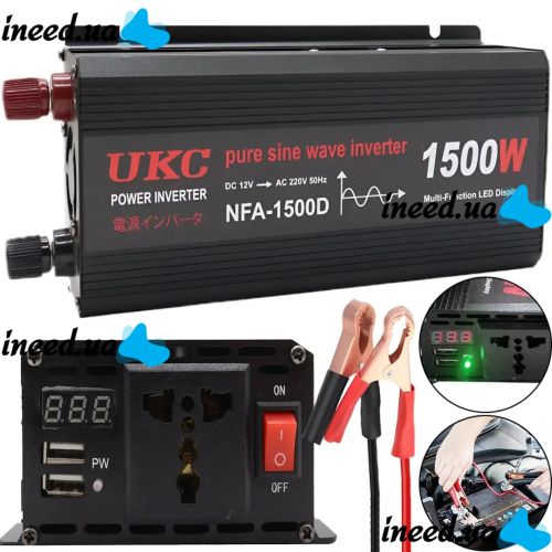 Автомобильный преобразователь инвертор UKC NFA-1500D 12V-220V с чистой синусоидой 1500W, Автопреобразователь напряжения тока AC/DC от аккумулятора