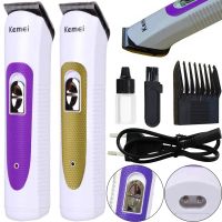 Kemei KM-7013 Wireless Edging Hair Clipper with Adjustable Nozzle, Wireless Trimmer Razor for Edging Beard and Mustache