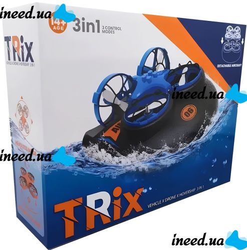 Катер дрон на радиоуправлении Trix K2 3в1 Синий аккумуляторный квадрокоптер, детская летающая машинка на пульте управления от 8 лет USB JJRC A150