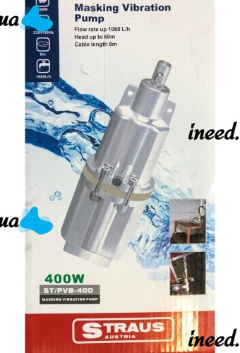 Вибрационный погружной насос Masking Vibration Pump ST/PVB-400 кабель 8 м электронасос для перекачки воды из источников с водой 400W 1080 л/ч