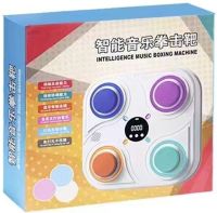 Wall-mounted Music Boxing Simulator Music Boxing Machine STC-25 with Music with LED RGB Backlight, Wall-mounted Boxing Target XL-977 for Children
