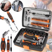 Набор отверток с трещоткой Torx Ratchet GS227 68 в 1 ручной комплект инструментов с храповым механизмом, битами и насадками в пластиковом кейсе
