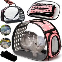 Складная сумка-переноска для кошек и собак Cosmopet CP-21 раскладная прозрачная сумка переноска для транспортировки домашних животных до 8 кг Розовая