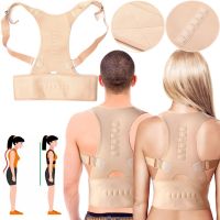 Magnetic Fixing Posture Corrector Spime Performance Pro Man L XL Orthopedic Corset Bandage for Slouching and Back Alignment with 12 Magnets