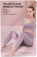 Тренажер для укрепления мышц тазового дна Pelvic Floor Muscle Traine универсальный эспандер для бедер ягодиц рук и ног, зажим для тренировок