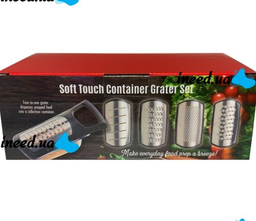 Набор терок Soft Touch Container Grater Set 4 в 1 ручная овощерезка, мультислайсер для нарезки овощей и фруктов со сменными насадками и контейнером