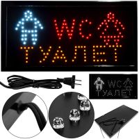 Светодиодная рекламная LED вывеска Туалет TL-101 48х25 см информационная торговая табличка для внутренней рекламы, световое табло для кафе от сети