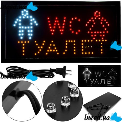 Светодиодная рекламная LED вывеска Туалет TL-101 48х25 см информационная торговая табличка для внутренней рекламы, световое табло для кафе от сети