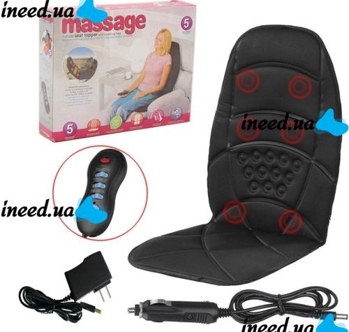 Массажная накидка с подогревом Massage Cushion HL-889B для сидения в автомобиле, Чехол с массажером для кресла LY-408 от сети и прикуривателя