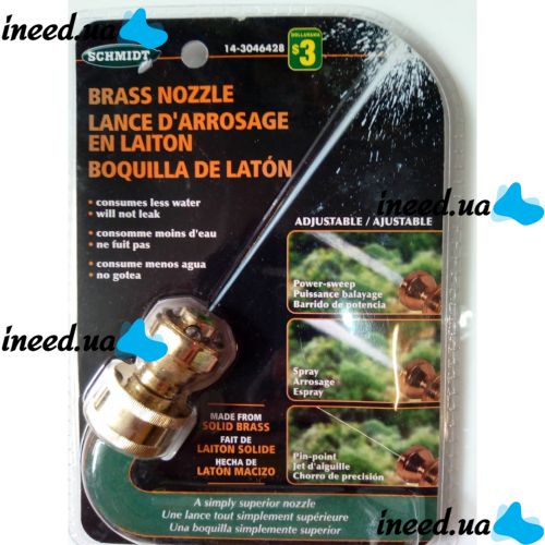Универсальная насадка-распылитель воды Schmidt Brass Nozzle, Латунная насадка регулируемый распылитель на садовый шланг для полива и  аэрации