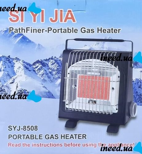 Настольный газовый обогреватель плита SI YI JIA SYJ-8508 на 1 конфорку с пьезоподжигом, керамическим нагревателем и переходником под баллон Ax-016-3