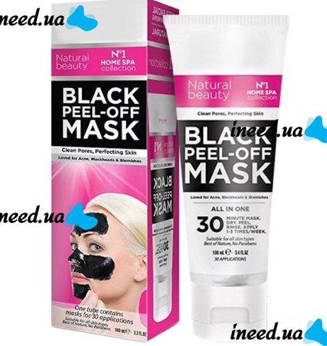 Dermacol Black Peel Off Mask in 120ml tube against blackheads and black spots.