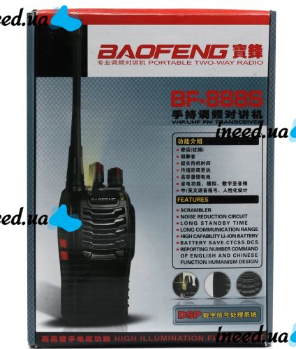 Комплект из двух раций Baofeng BF-888S на 16 каналов до 5 км, Радиостанция на 2 двухдиапазонные рации на 1500 мАч со встроенным FM рация