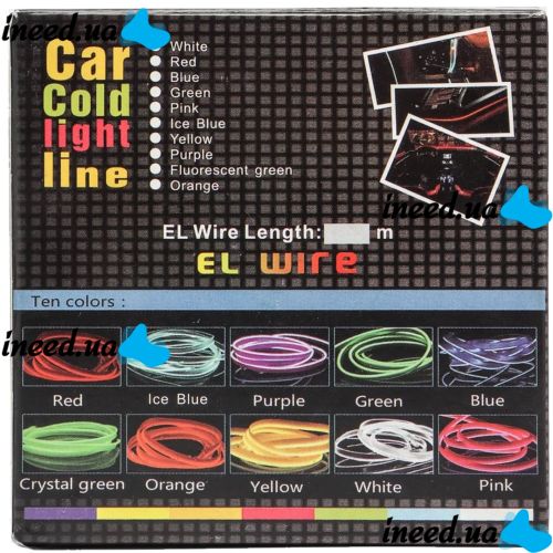 Автомобильная декоративная подсветка CAR Cold Light Line EL-1302-4 м, Светодиодная лента в авто, Неоновая лента для автомобиля 4м