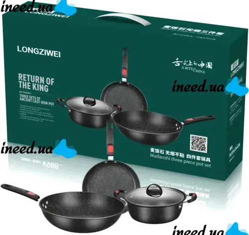 Кухонный набор посуды Longziwei WOK HH23-005 2 сковородки и казанок для приготовления еды 3в1, Казан и сковорода с антипригарным покрытием MAG-782