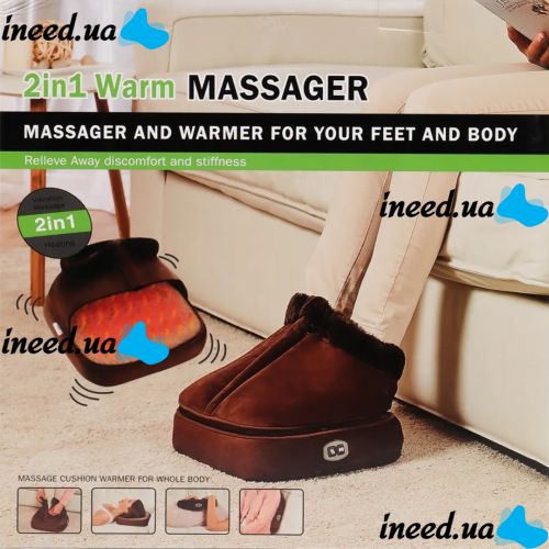 Вибромассажер-грелка для ног Supretto Warm Massager 2 в 1 электрическая грелка с подогревом, вибро массажер для ступней, электрогрелка с застежкой