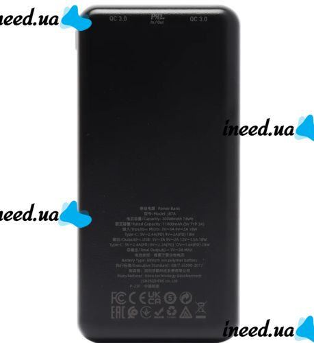 Внешний аккумулятор с быстрой зарядкой Power Bank Hoco J87A 20000mAh PD20W+QC3.0(22.5W), Портативная батарея повербанк Хоко с выходом Type-C Черный