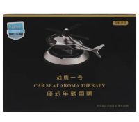 Car Fragrance Helicopter Solar Powered Xiamen KTP030 10ml , Car Air Freshener with Rotating Blades from the Sun Black