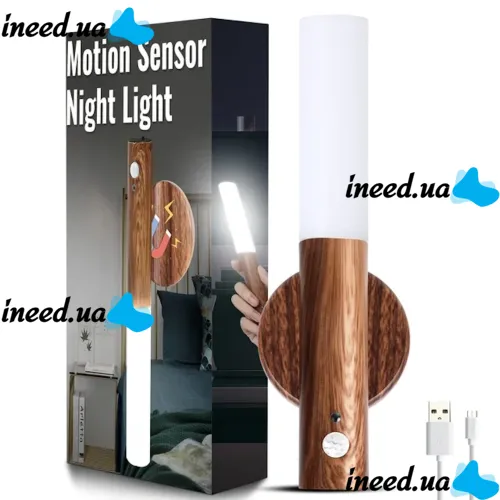 Настенный аккумуляторный LED светильник ночник Motion Sensor Night Light W-52 Фонарь с датчиком движения на стену на магнитном держателе Коричневый
