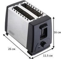 Кухонный зеркальный тостер Crownberg CB-1106 750W на 2 тоста хлеба с регулировкой температуры и кнопкой стоп, Электротостер ВН-002B со съемным поддоном Серебристый