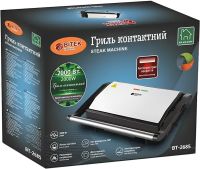 Электрический контактный гриль Bitek BT-2685 2000W прижимной электрогриль для мяса, сендвичница с антипригарным покрытием и таймером Grill Maker