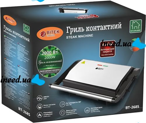 Электрический контактный гриль Bitek BT-2685 2000W прижимной электрогриль для мяса, сендвичница с антипригарным покрытием и таймером Grill Maker