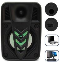 Портативная беспроводная колонка чемодан ESS-105 с Led подсветкой USB, SD, FM, AUX Bluetooth со светомузыкой аккумуляторная музыкальная, мини-чемодан