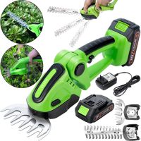 Аккумуляторные садовые ножницы Garden Cutter Vcitn 2 в 1 ручной триммер кусторез для стрижки газонов, кустарников и травы с двумя насадками 24V