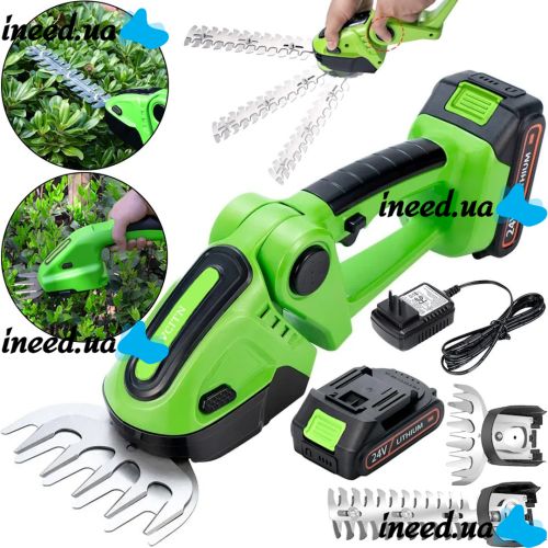 Аккумуляторные садовые ножницы Garden Cutter Vcitn 2 в 1 ручной триммер кусторез для стрижки газонов, кустарников и травы с двумя насадками 24V