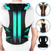 Фиксирующий корректор правильной осанки Back Pain Need Help Грудопоясничный корсет для выравнивания спины и плеч, бандаж, жилет пояс для позвоночника