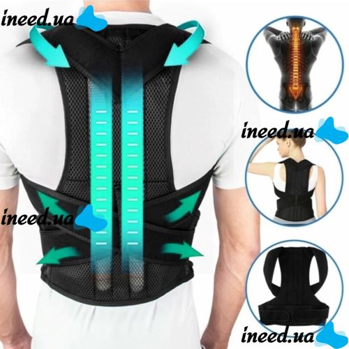 Фиксирующий корректор правильной осанки Back Pain Need Help Грудопоясничный корсет для выравнивания спины и плеч, бандаж, жилет пояс для позвоночника