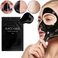 Black Mask Black Dot Face Mask Black Mask Charcoal Mask Film for cleansing the skin and narrowing pores 100 g