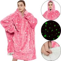 Светящийся взрослый худи толстовка Huggle Hoodie Stars Dream 2в1 унисекс оверсайз толстовка-плед с карманом и капюшоном на флисе 126х180 Розовая