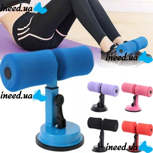 Напольный тренажер Suction Sit Up WTD-1002 с креплением ног на присоске для пресса, Тренажер для фитнеса с фиксацией ног и регулировкой высоты