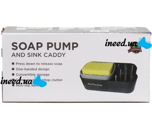 Нажимной диспенсер органайзер Soap pump caddy для моющего средства и кухонной губки 300мл, Подставка для губок с мыльницей дозатором Черный