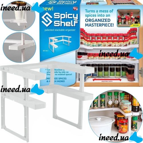 Универсальная полка-органайзер для специй Spicy Shelf кухонная полка, стеллаж, стойка, двухуровневый органайзер, шкаф для хранения емкостей и банок