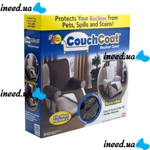 Двухсторонняя накидка чехол на кресло Couch Coat из микрофибры, Защитное двухстороннее водонепроницаемое стеганое покрывало для кресла