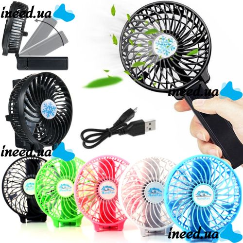 Ручной мини вентилятор Handy Mini Fan WX-6508 USB аккумуляторный настольный вентилятор трансформер со складной ручкой и съемным аккумулятором