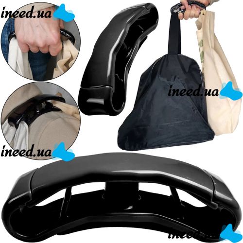 Ручка для переноски пакетов Click and Carry пластиковый держатель переноска с подкладкой для продуктовых сумок в руках и на плече до 38 кг Черная