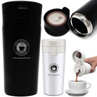 Портативная термочашка Vacuum Cup Elite Cafestyle EL-252 380 мл двухслойная термокружка с крышкой и поилкой, термос из нержавеющей стали с фильтром AND1335