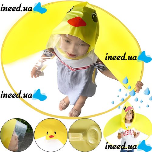 Детский непроникаемый дождевик зонтик Baby Rain Coat YM501 Утка Ветрозащитное пончо плащ для защиты от ветра и дождя для детей уточка Желтый
