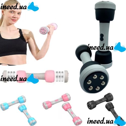 Многофункциональные разборные массажные гантели Multifuntional Massage Dumbbells NEW для тела массажер тренажер с переменным весом для фитнеса
