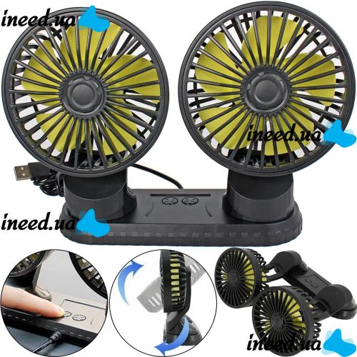 Автомобильный поворотный двойной вентилятор Vehicle Fan F404 4" с питанием от USB, охлаждающий мини-вентилятор 3 скорости на приборную панель