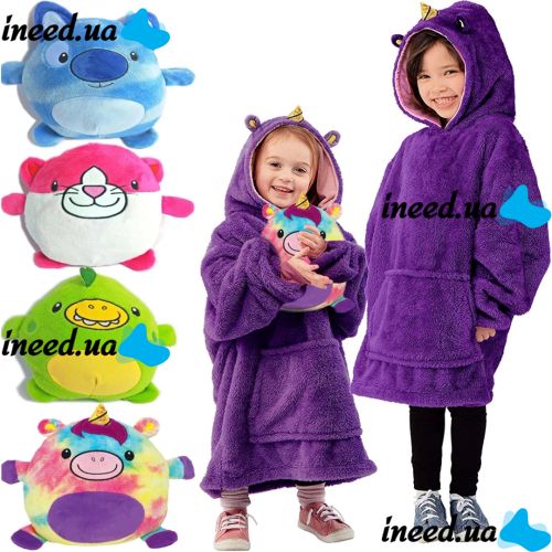 Подушка худи для детей Huggle Pets Hoodie 2 в 1 плед-кофта до 140 см, игрушка трансформер с капюшоном, детская толстовка, игрушка-худи с рукавами 