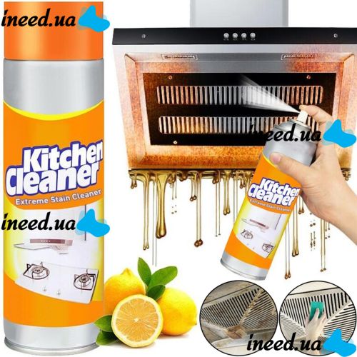 Универсальный кухонный очиститель жира Kitchen Cleaner спрей обезжириватель для очистки грязи, пятен от масла Китчен Клинер для кухни ванны вытяжки