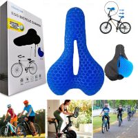 Велосипедная гелевая накладка чехол на сидения Egg Bicycle Cushion, Велосипедная мягкая противоударная подушка, Накладка для велосипедного сиденья