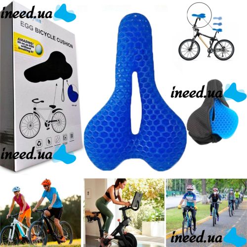 Велосипедная гелевая накладка чехол на сидения Egg Bicycle Cushion, Велосипедная мягкая противоударная подушка, Накладка для велосипедного сиденья